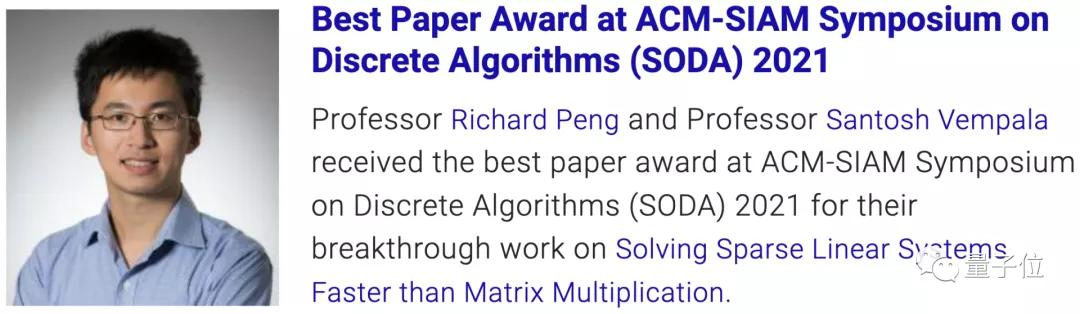 打破线性方程求解速度极限，华人学者新算法获顶会最佳论文奖