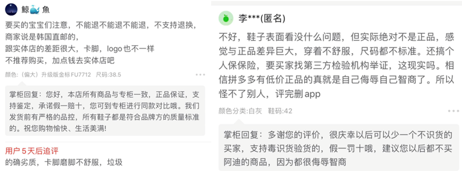 要做“迪斯尼+COSTCO”的拼多多，再被美国录入“