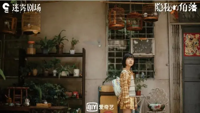 张东升房子为啥卖不出去？原来《隐秘的角落》