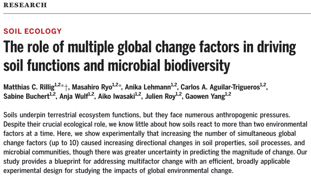 The role of multiple global change factors in driving soil function and ...