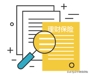 家庭保险管理，这些技巧你知道吗。据调查90%以上的人完全不知道