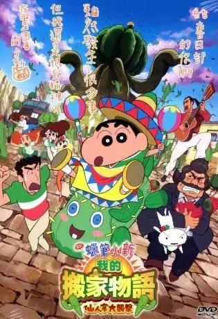 《蜡笔小新》剧场版吐血全整理,部部经典