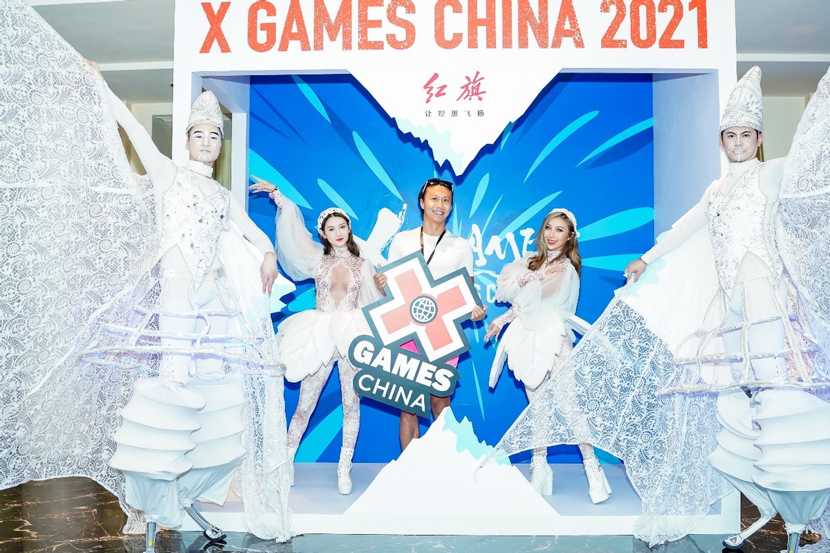 X GAMES CHINA 2021滑雪巡回赛发布会暨签约仪式举行