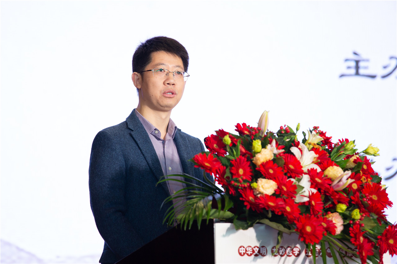 第九届龙砂医学（国际）论坛在江阴召开