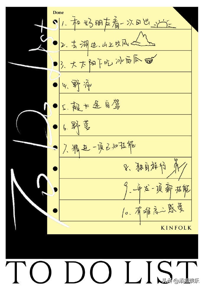 易烊千玺再登新刊，分享夏天想做的10件事，粉丝看到后心情复杂
