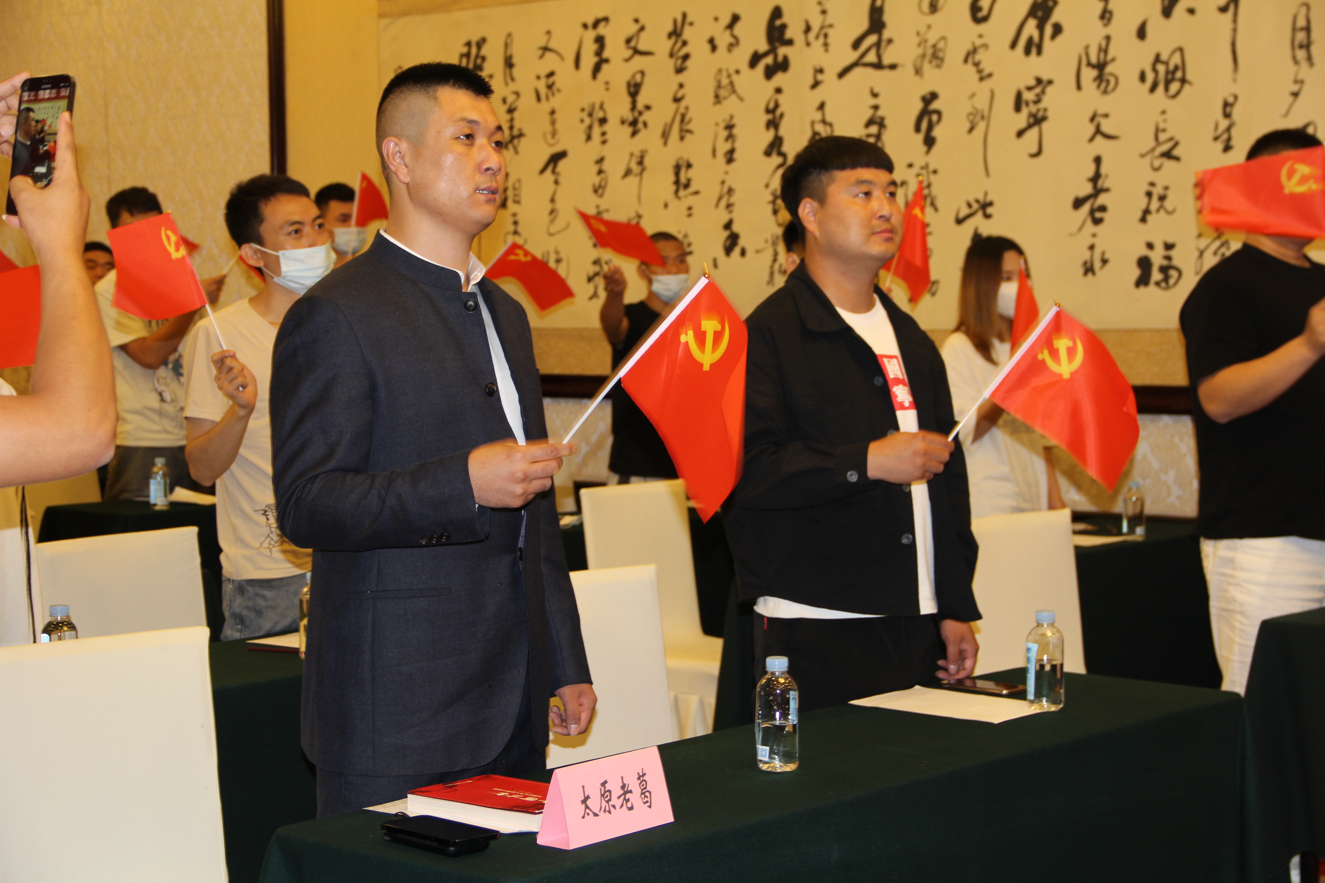 太原老葛：带领团队开展党史学习教育庆祝中国共产党百年华诞