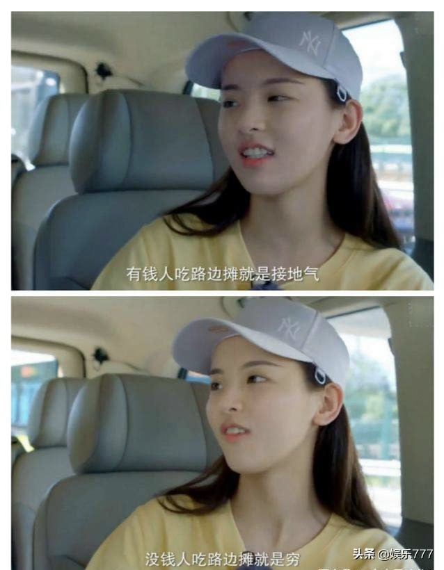 你最想拥有什么超能力？虞书欣：躺着也有钱，