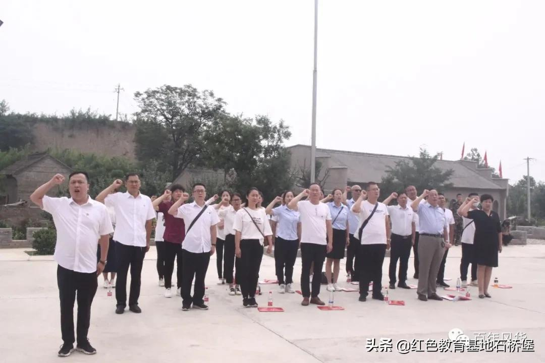 临汾经济开发区企业党委石桥堡主题党日活动