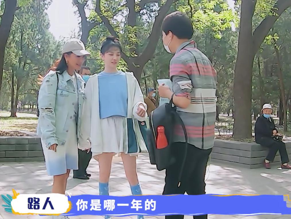 Chen Xiaojun strayed into the blind date corner in the park and was ...