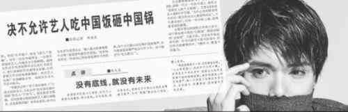 “港独”艺人全面封杀！必须坚守，香港爱国艺人才能拥有展示舞台