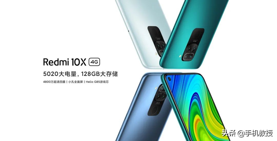 最便宜的5G手机出炉，小米Redmi 10X新机靠联发科能翻身吗？