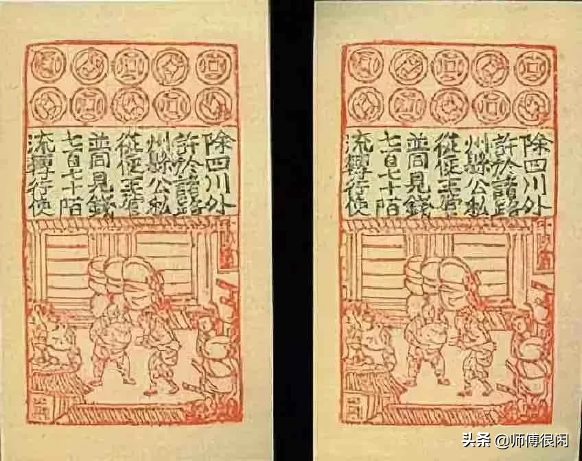 探秘!中国钱币之最,最值钱的竟被你忽略了