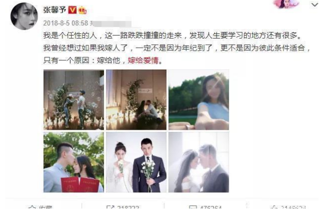 Zhang Xin grants: Cast off controversy to become army elder brother's wife, easy life of a small family is admired nowadays evil spirit other people, 