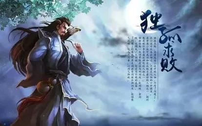 秦吉米：独孤九剑VS营销策划（道法术器）