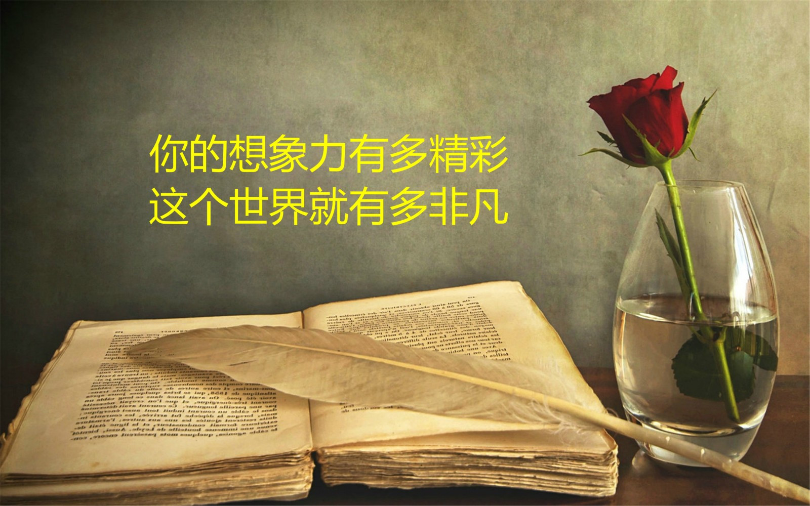 灵遁者励志散文3篇，送给走在路上的你-第14张图片-非凡网