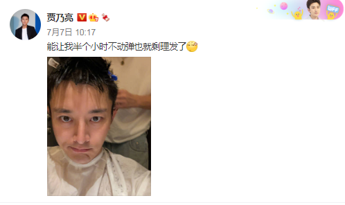 李小璐：很想你，贾乃亮：理发只用半小时，二