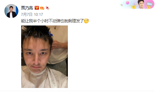 李小璐：很想你，贾乃亮：理发只用半小时，二人还能复合吗？