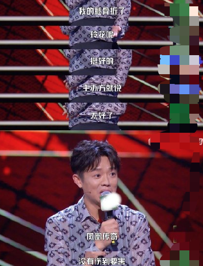 曾毅伤后现身综艺，自嘲挣钱容易，他为什么甘当“背后的男人”？