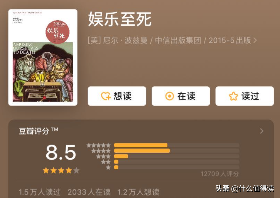 最庆幸自己读过的十本书