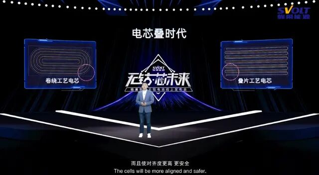 蜂巢能源成功研发无钴化电池：续航可达880公里