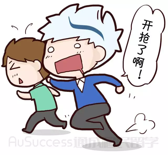 【通小成条漫】在澳洲读大学怎么申请学生宿舍？