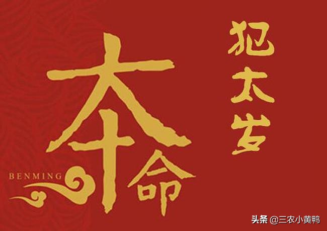 2021 it is Xin Chou's widow year, "A gleam of of flocks and herds is pulled, person money both ends is empty " , what meaning? 