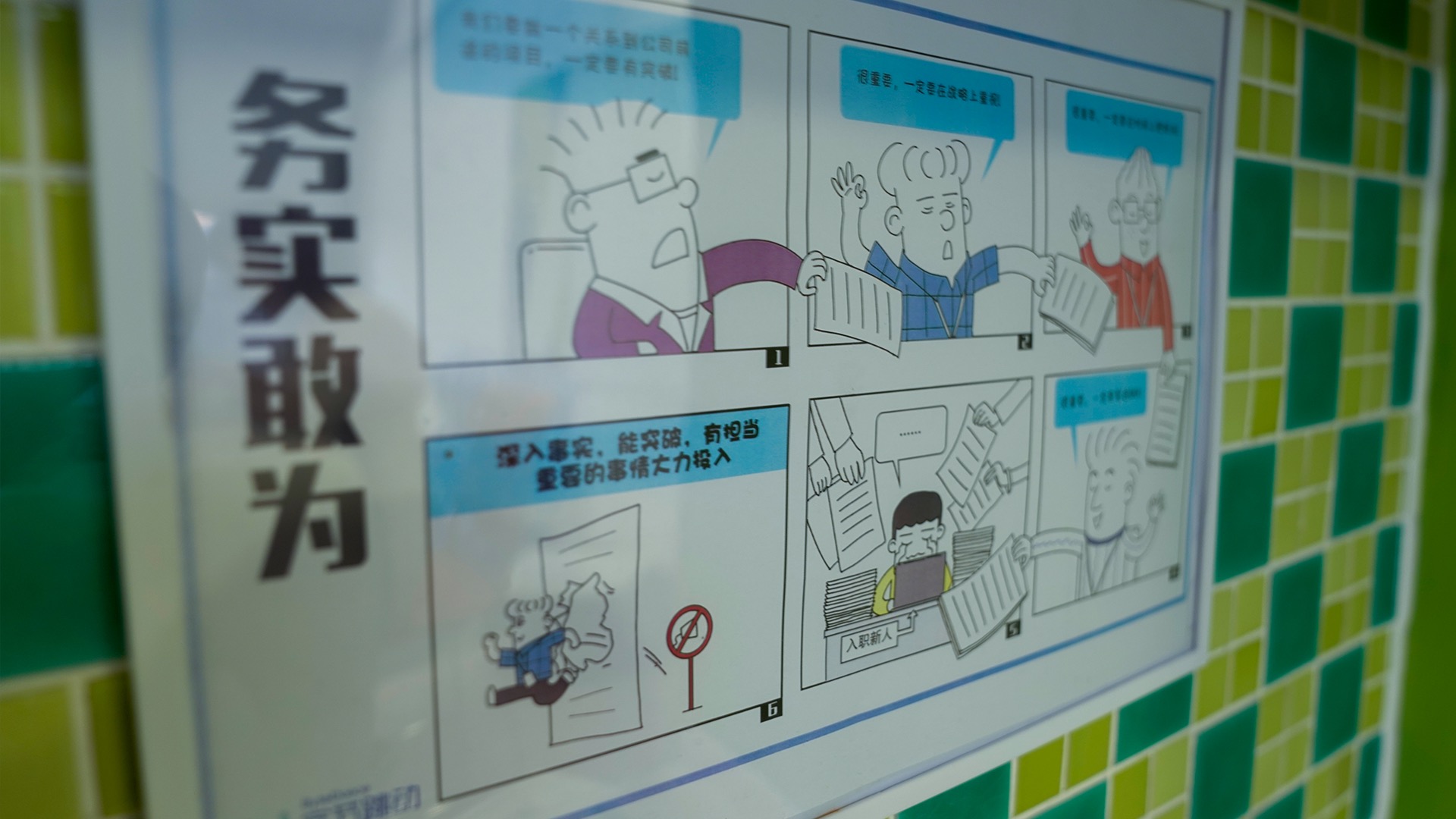 揭秘羅永浩直播帶貨幕后之師