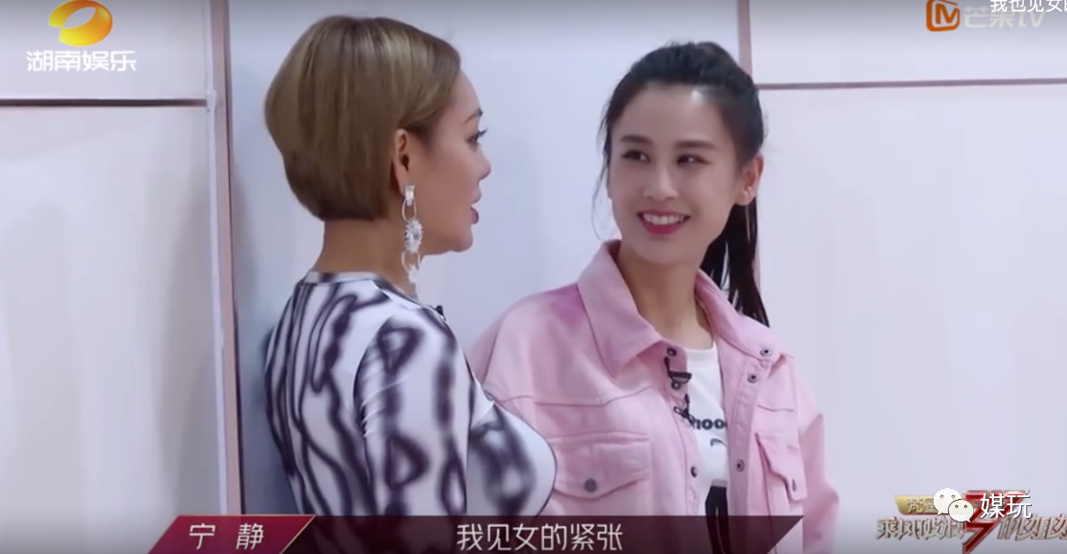 《乘风破浪的姐姐》首播！网友自发盘点30岁女明星社交8个名场面
