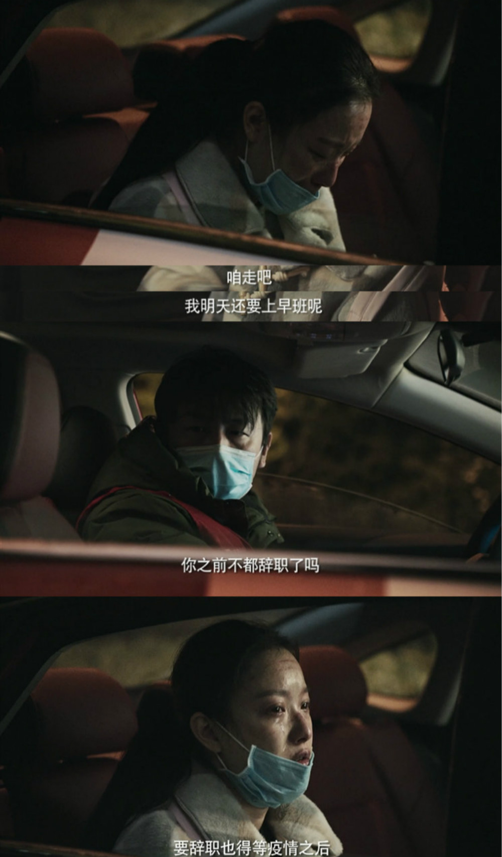 同样是抗疫剧，《在一起》为何点评如此高？