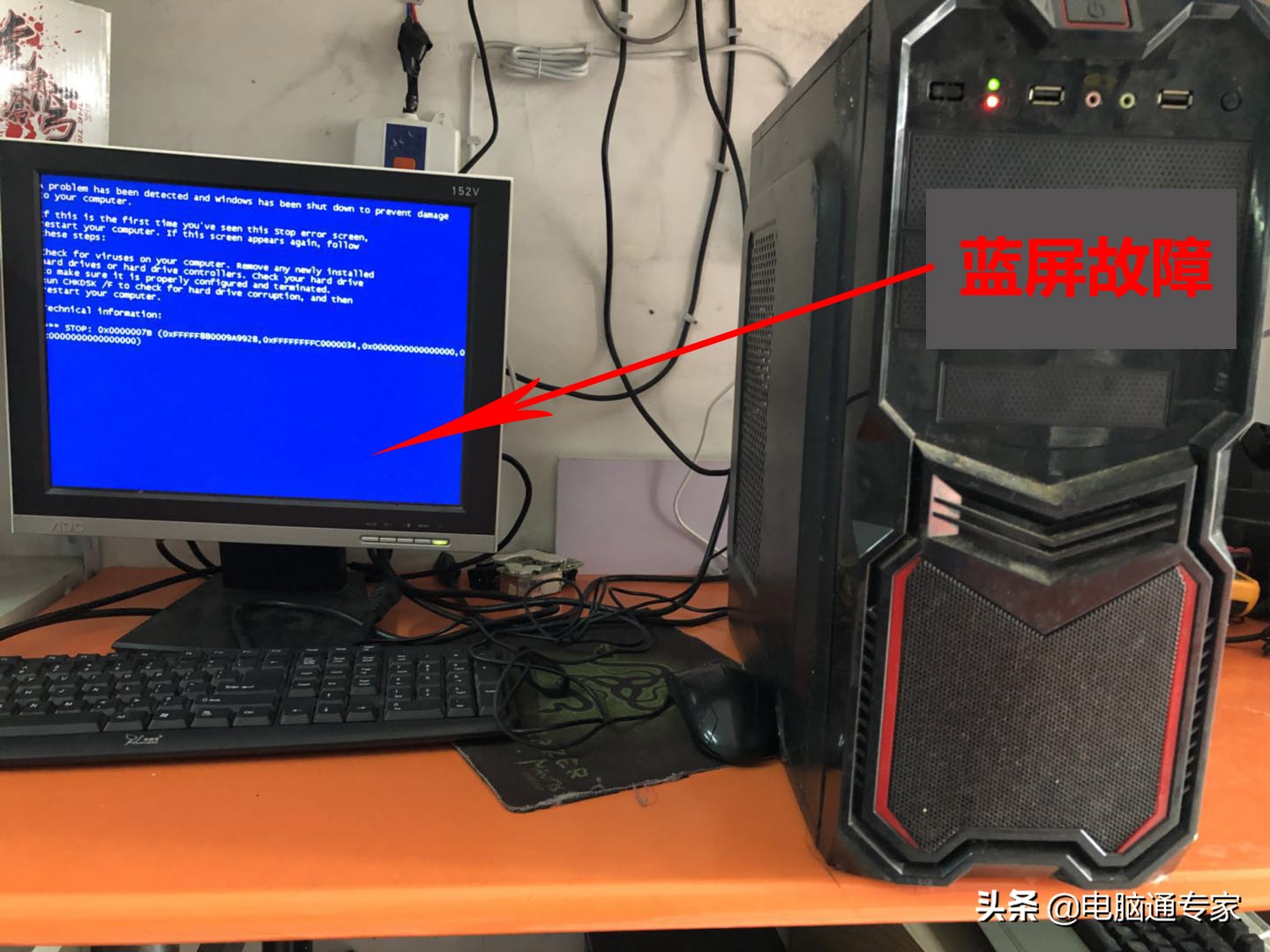 哪些因素导致电脑出现蓝屏现象？预防电脑蓝屏而是解决电脑蓝屏