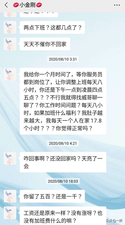 《如懿传》女演员王梓芠被曝插足当小三，当事人回应：是留宿关系