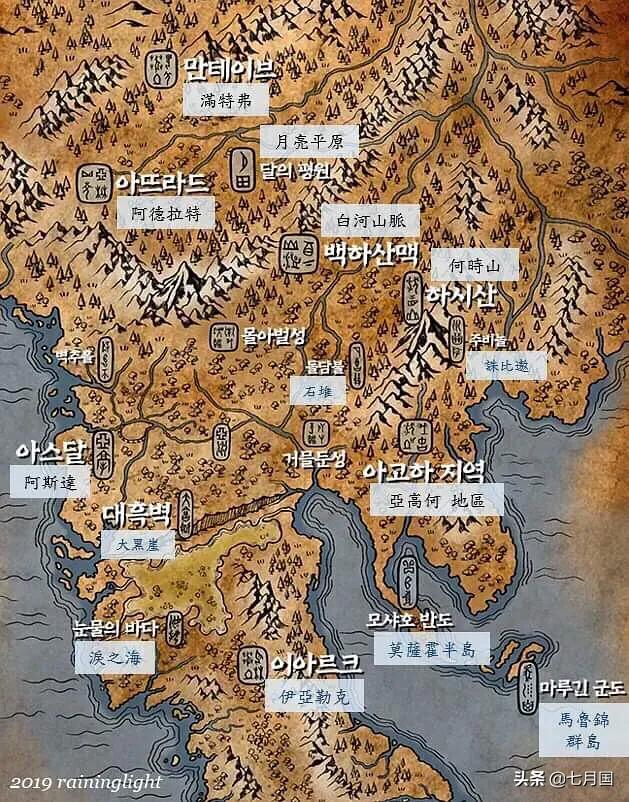 吸引我的是宋仲基的颜?天真!《阿斯达年代记》我真香了