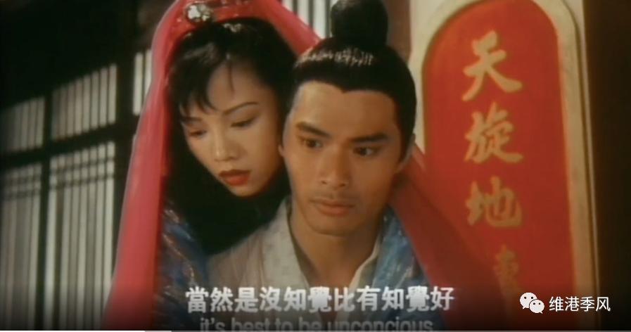 香港愛情電影裡那些妖嬈的男星:劉的之 - 資訊咖