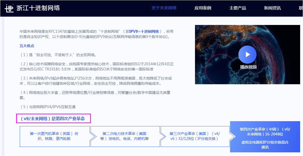 未来网络架构，可以让世界各国都拥有自己顶级域名服务器