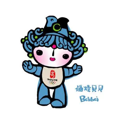 开幕式