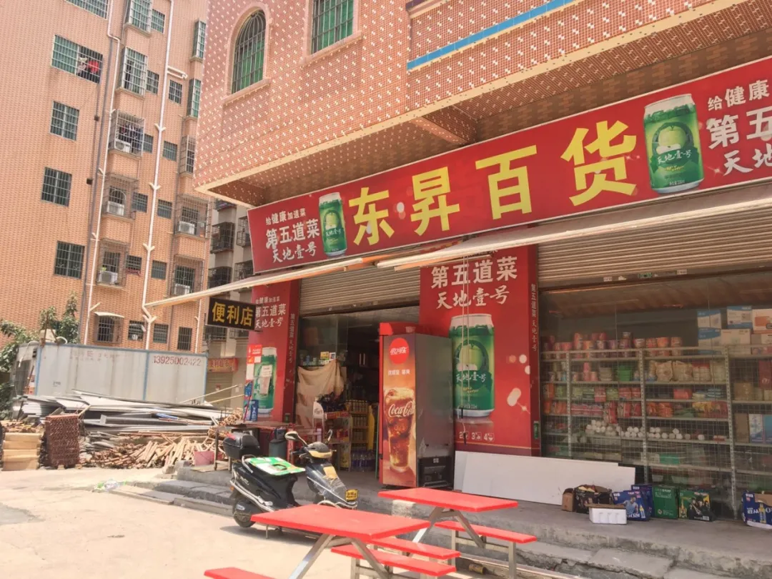 吹风价2.3万/平!金洲方圆新盘悄然面世!户型图抢先看(图12)