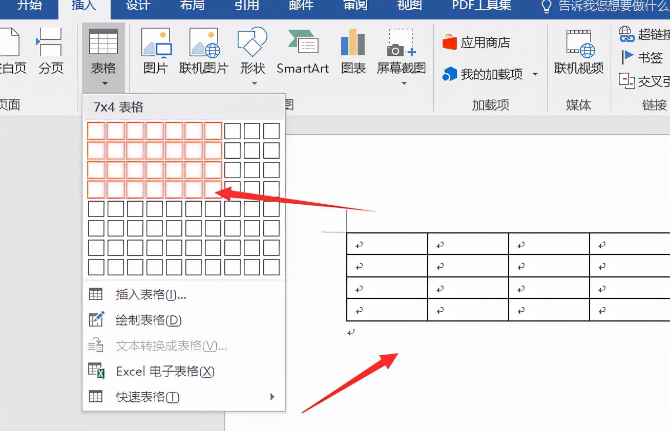 如何做表格視頻基本操作分享