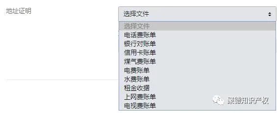 收藏贴 追回亚马逊英国站 的vat广告税实战教程 聚德知识产权 您的知识产权管家 懂跨境 专知产