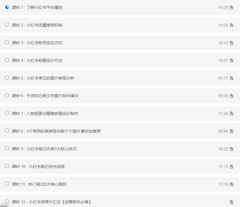 互联网创业做什么好？更容易上手操作的带货平台有哪些？