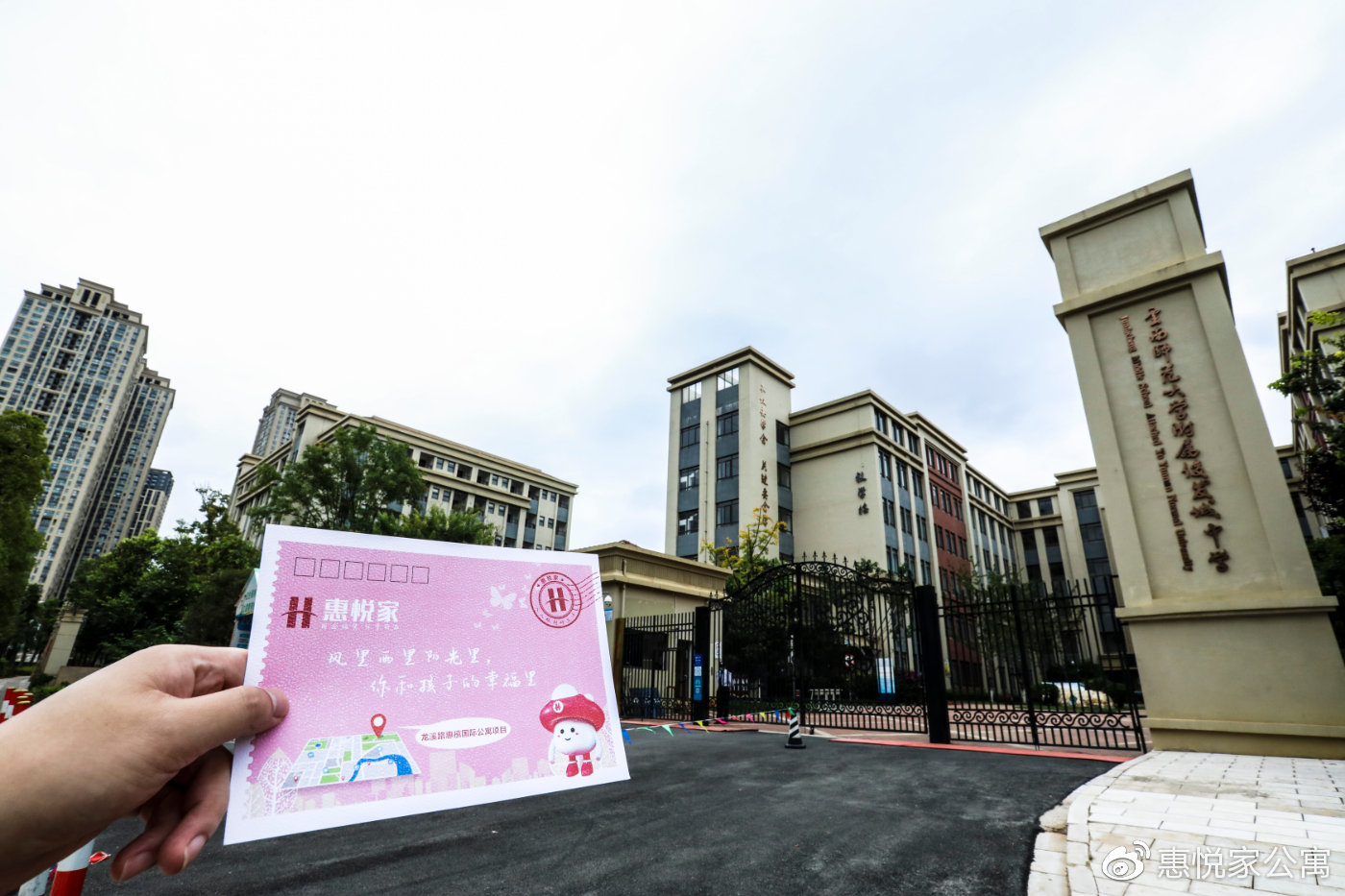 「惠悦新品推荐」快来惠禧国际公寓龙溪路项目周边读书享精彩生活