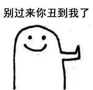 《登记照防丑指南 | 看到证件照中的自己,感觉再也不会被爱了。》