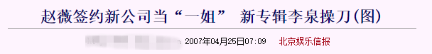 和柯蓝相恋7年，又与赵薇、黄龄传绯闻，51岁的他悄悄当爸了？