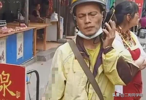 外卖小哥疑似被捉弄，着急又崩溃：别给差评，我再给鞠个躬