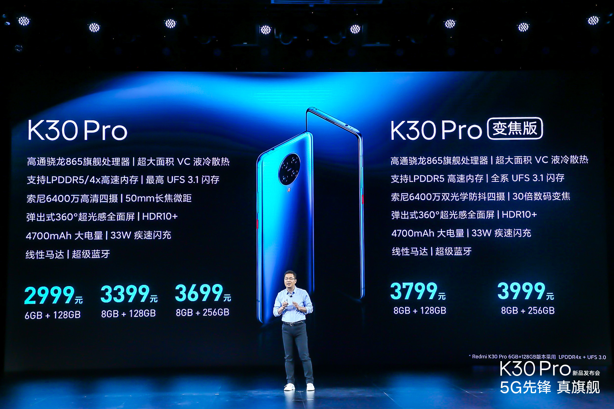 亮点十足的Redmi K30 Pro是否值得购买？这个缺点要知道