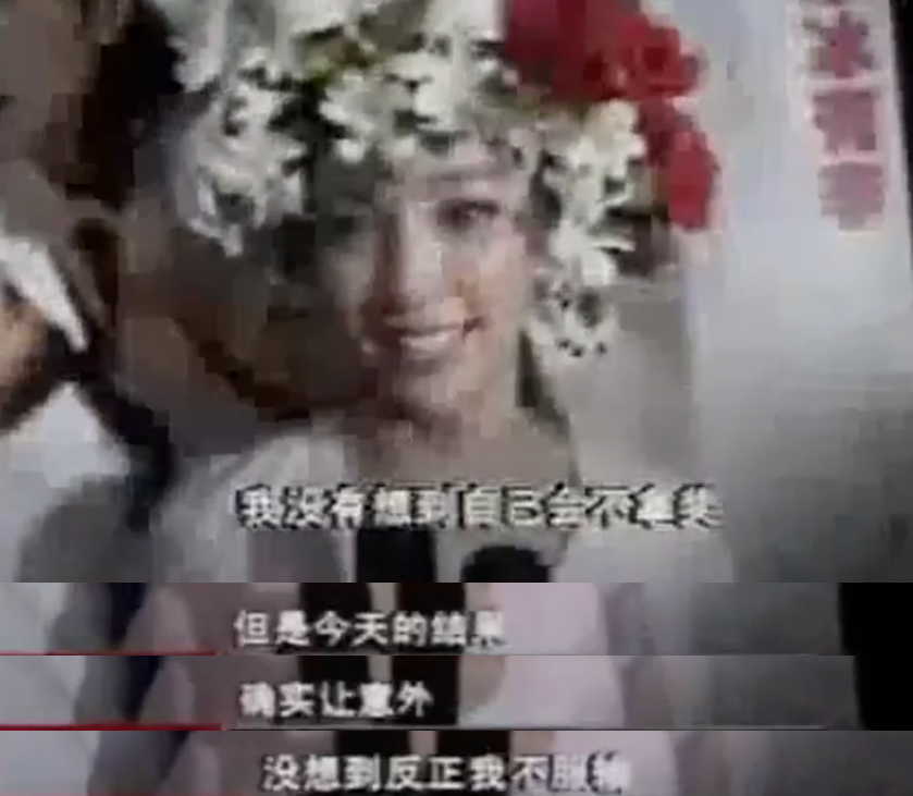 娛樂(lè)圈風(fēng)云突變，紅了20年的“四旦雙冰”神話(huà)，終于要隕落了嗎？