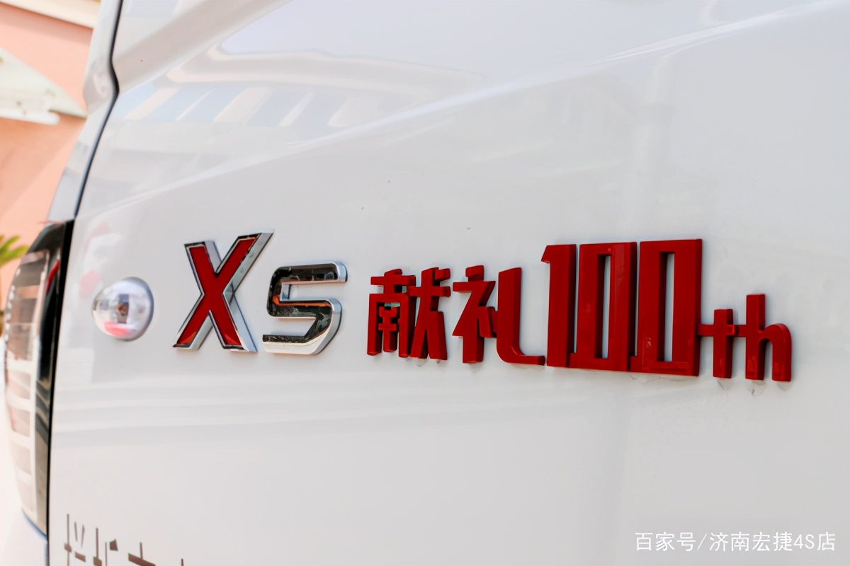 售价不到5万元，江淮恺达X5献礼版更懂用户所需