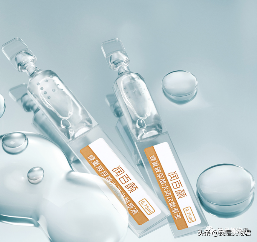 农乐生物 火遍大江南北的润百颜玻尿酸原液,神仙补水精华,买它