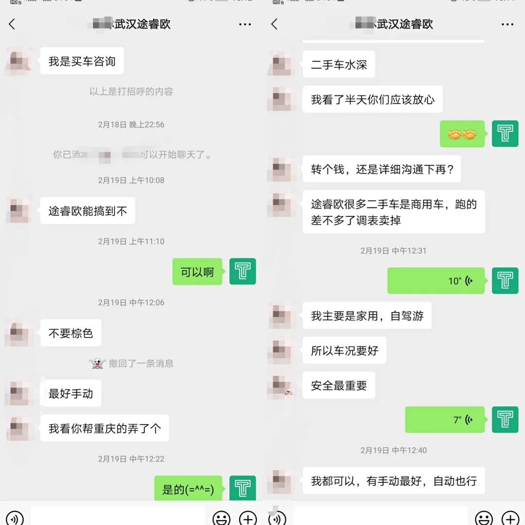 空间完胜艾力绅，性价比高过GL8，这款二手MPV值得入手吗？