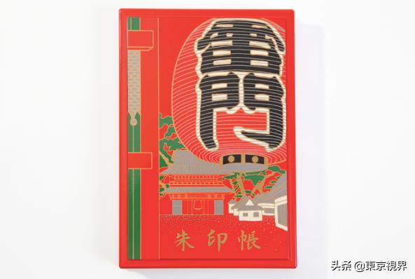 日本御朱印 与神明或僧侣结下缘分的证明 资讯咖 日本御朱印 与神明或僧侣结下缘分的证明 资讯咖