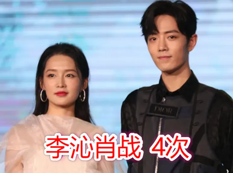 合作N次的明星：邓伦杨紫3次，肖战李沁4次，他们合作6次结婚了